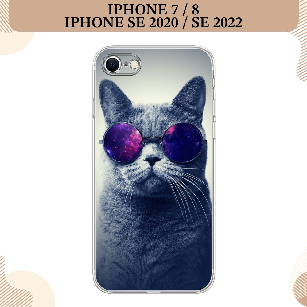 Силиконовый чехол на Apple iPhone 7/8/SE 2020/SE 2022 / Айфон 7/Айфон 8 Космический кот  #1