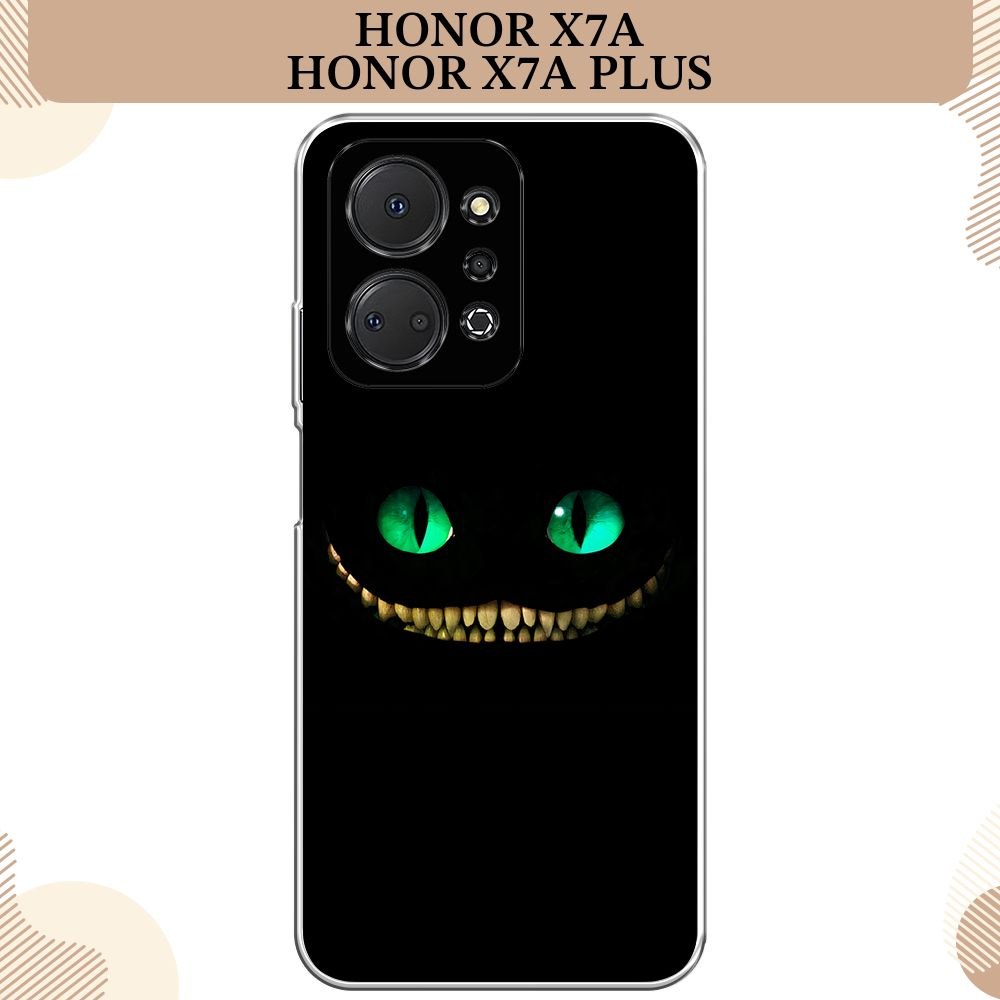 Силиконовый чехол на Honor X7A/X7A Plus / Хонор Х7А/Х7А Плюс, Взгляд чеширского кота  #1