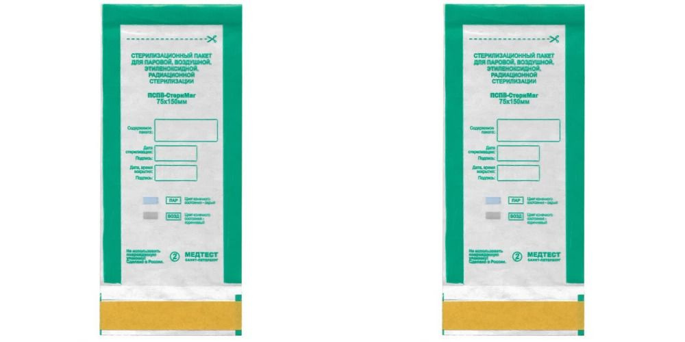 Пакеты для стерилизации ПСПВ-Стеримаг, комбинированные, 75x150, 100 штук, 2 упаковки  #1