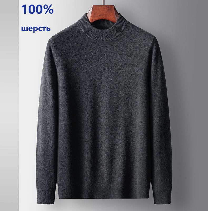 Свитер кашемировый свитер - купить с доставкой по выгодным ценам в ...