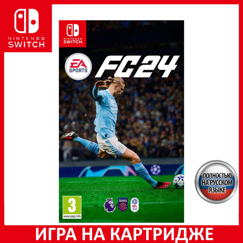 Игра EA SPORTS FC 24 FIFA 24 (Nintendo Switch, Русская версия) купить по  низкой цене с доставкой в интернет-магазине OZON (1219439316)