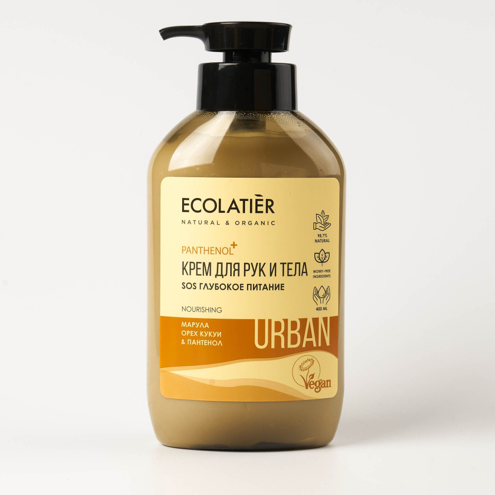 ECOLATIER URBAN Крем для рук и тела SOS ГЛУБОКОЕ ПИТАНИЕ марула, орех кукуи и пантенол, 400мл  #1