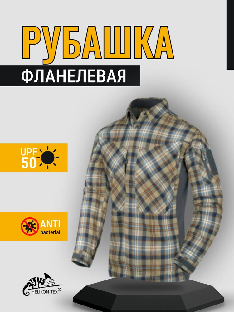 Рубашка MBDU Flannel цвет Olive Plaid (XL/Regular) (Helikon-Tex) #1