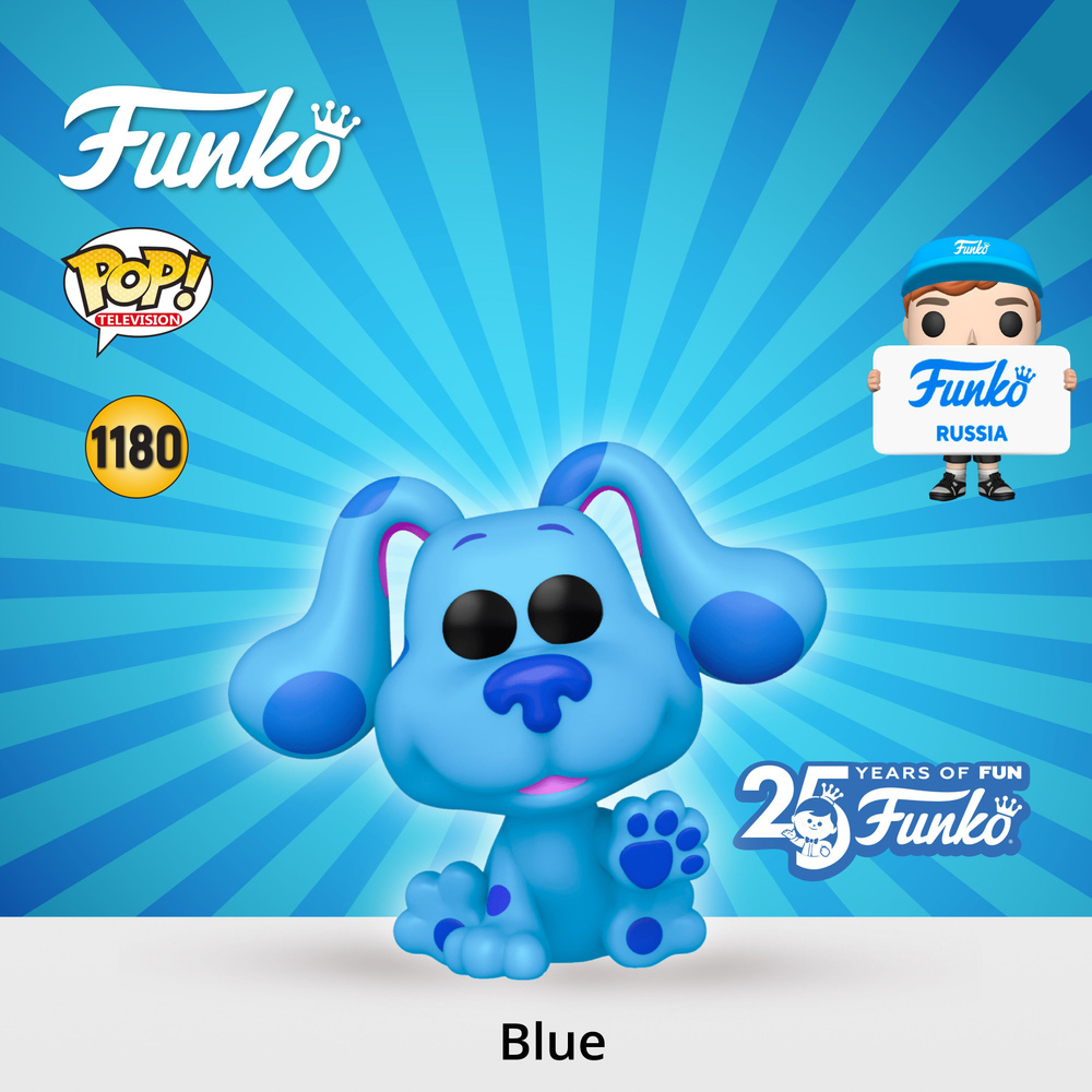 Фигурка Funko POP! TV Nickelodeon Blue's Clues Blue/ Фанко ПОП по мотивам сериала "Подсказки Бульки" #1