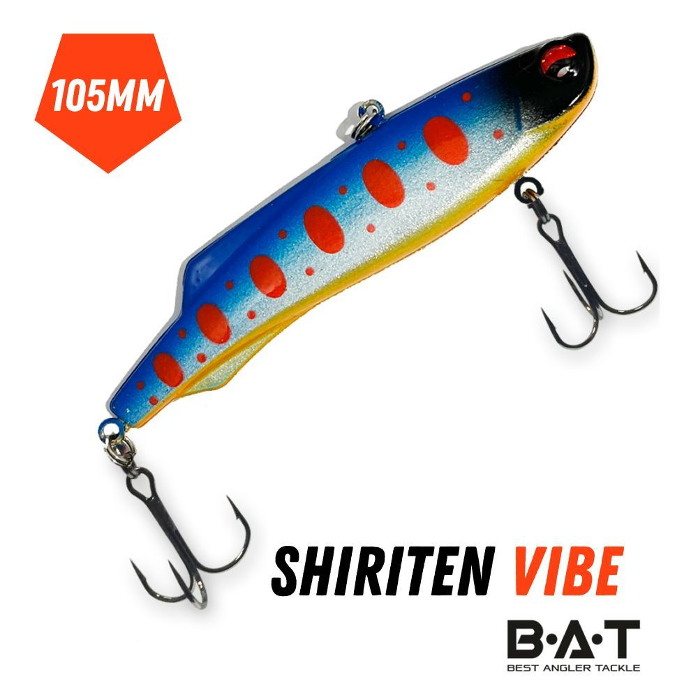 Раттлин силиконовый BAT Shiriten Vibe 105mm 35g цвет 996 #1