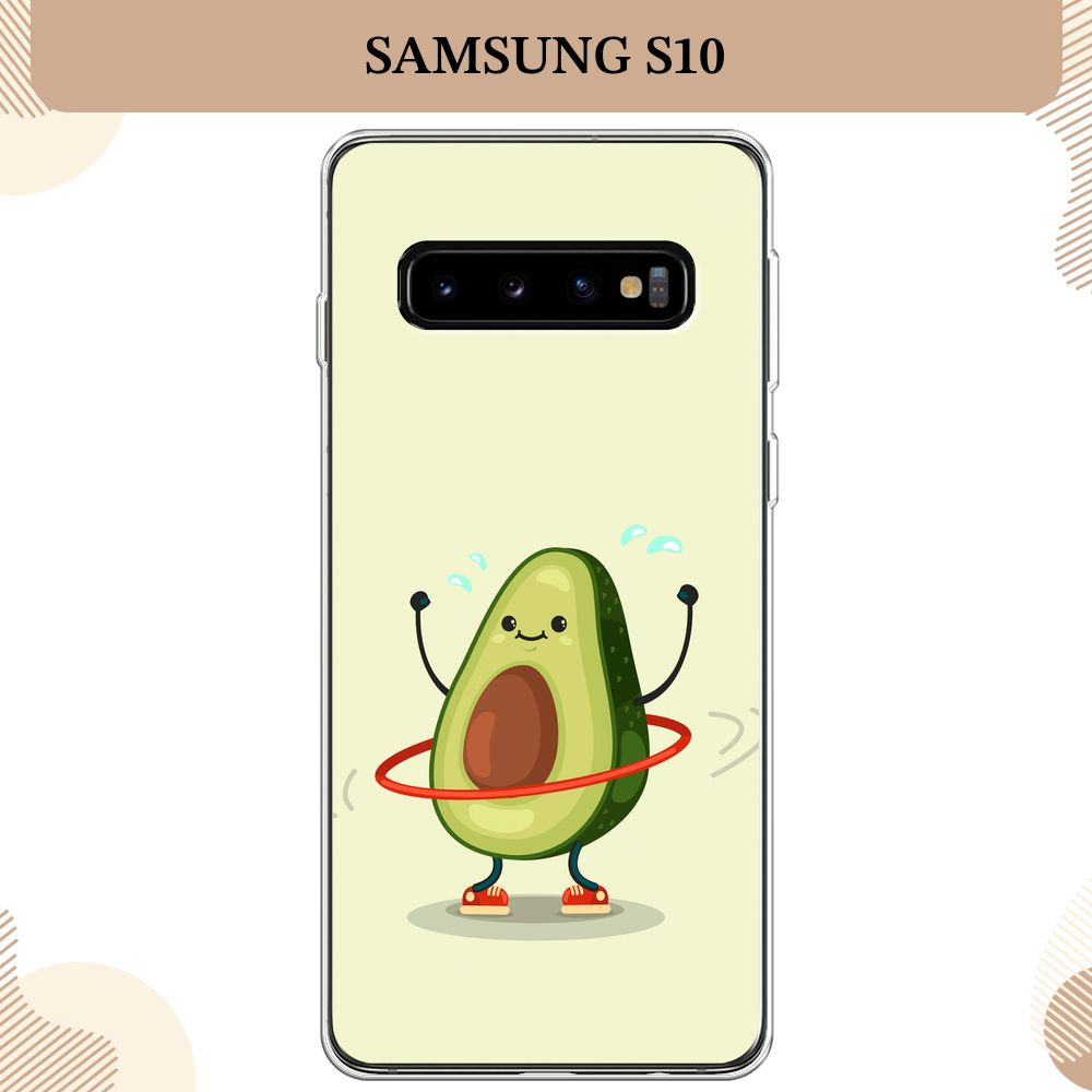 Силиконовый чехол на Samsung Galaxy S10 / Самсунг S10 Авокадо с обручем  #1