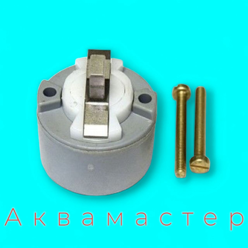 Картридж Ideal Standard арт. A962552NU #1