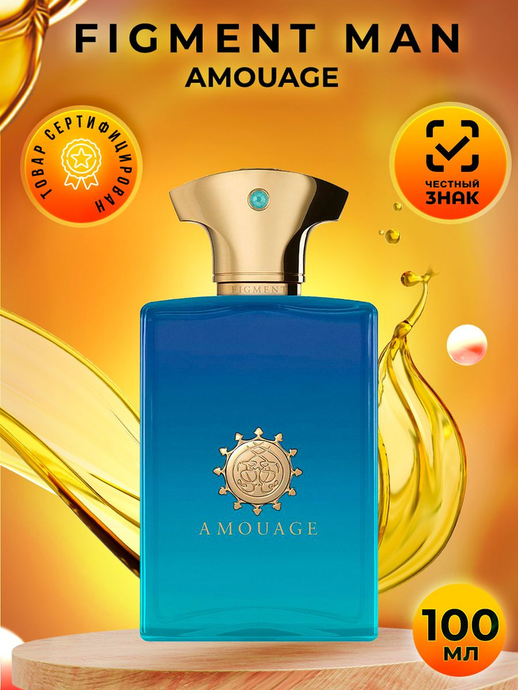 Amouage Figment For Man парфюмерная вода мужская 100мл #1