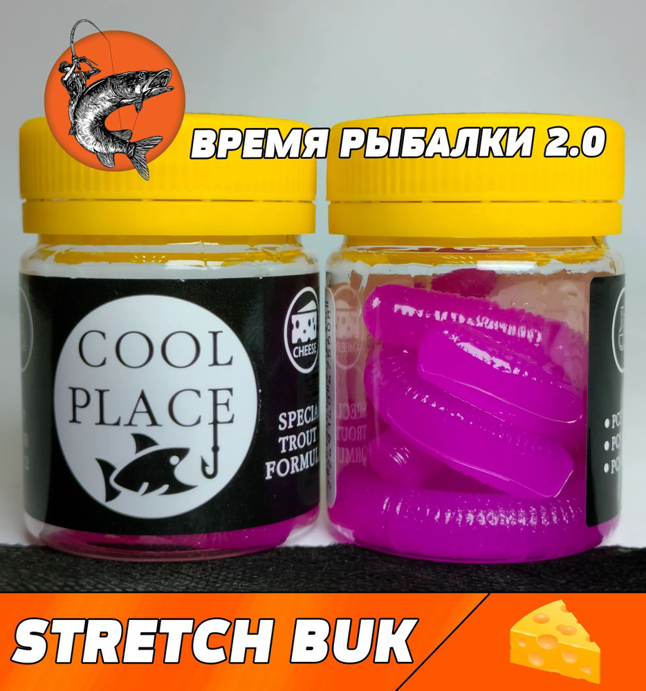 Силикон Cool Place STRETCH BUK Плавающий (Фиолетовый, 75мм, 7шт/банка, Libra)  #1