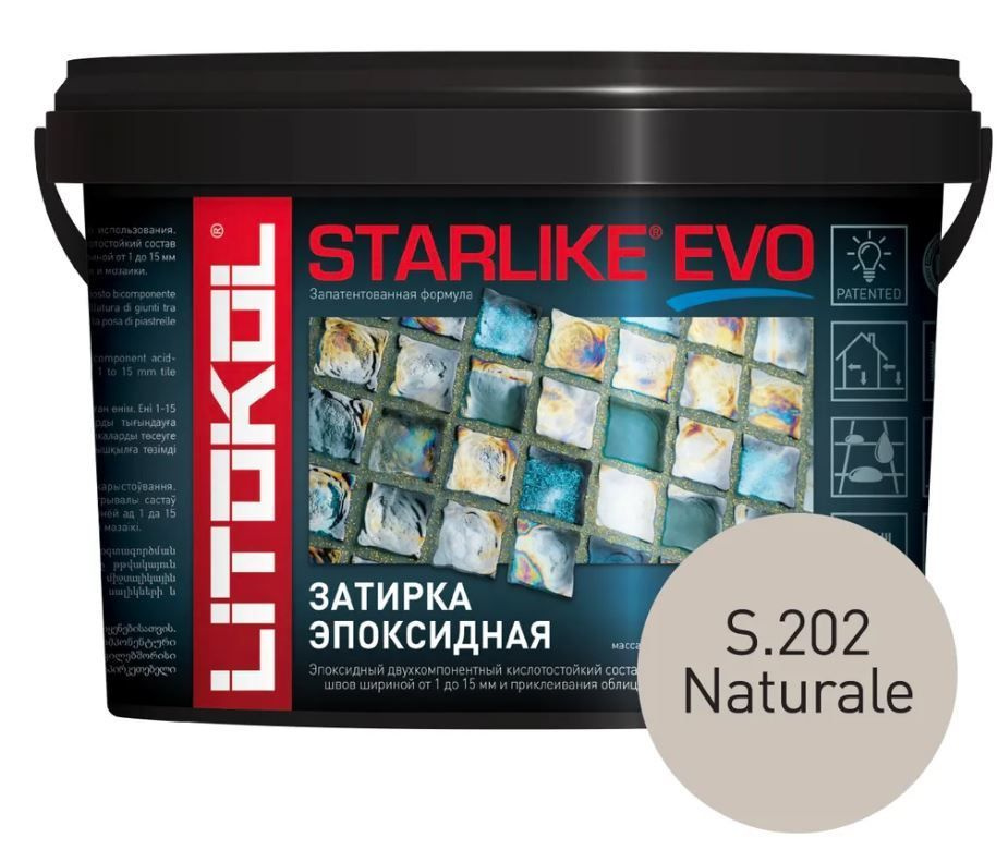 LITOKOL Затирка S.202 Naturale 2.5 кг #1