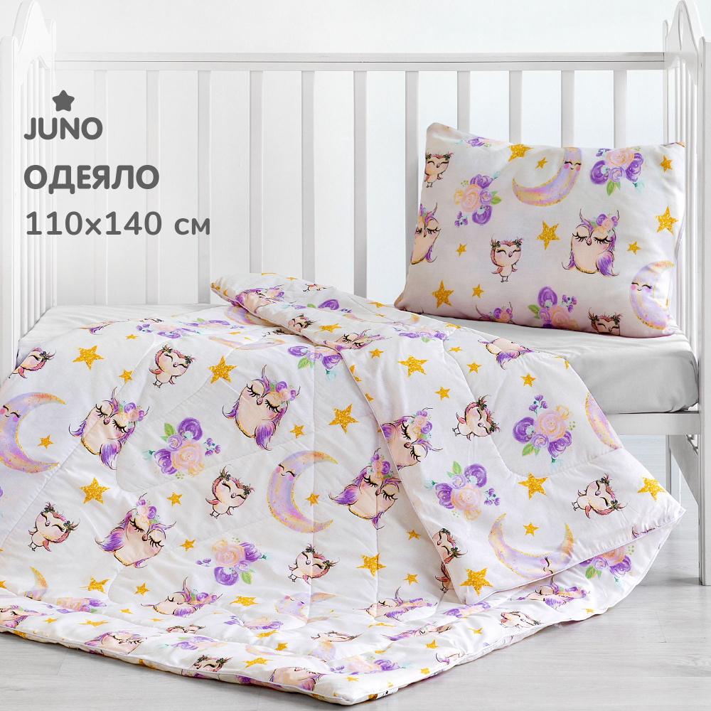 Одеяло детское 140х110 см Juno "Owls" 13232-1 #1