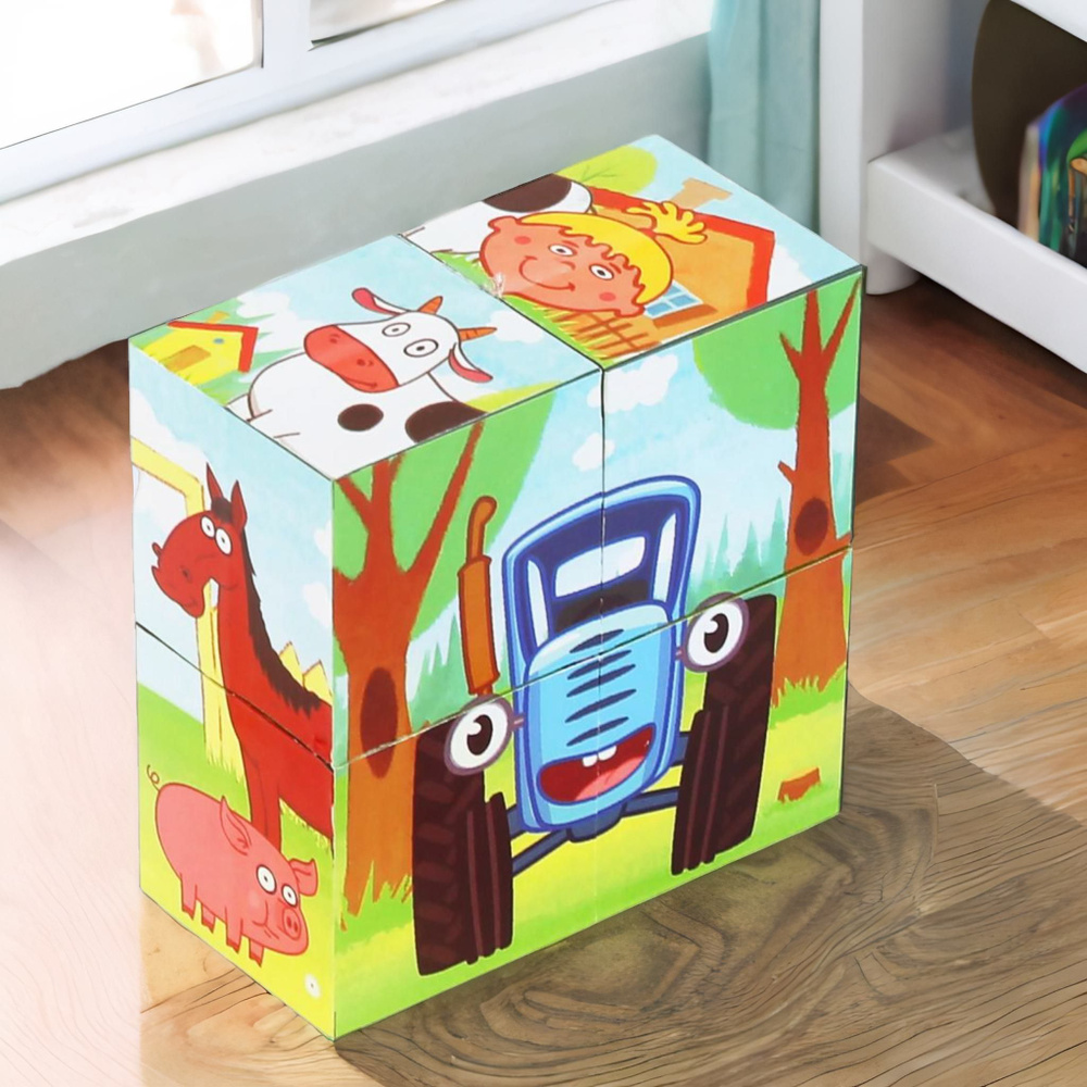 Кубики для малышей Синий трактор развивающие Играем вместе / кубики детские пластиковые 4шт  #1