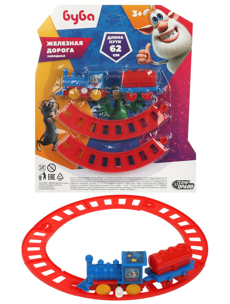 Железная дорога детская Буба Играем вместе / игрушечный заводной поезд 62см  #1