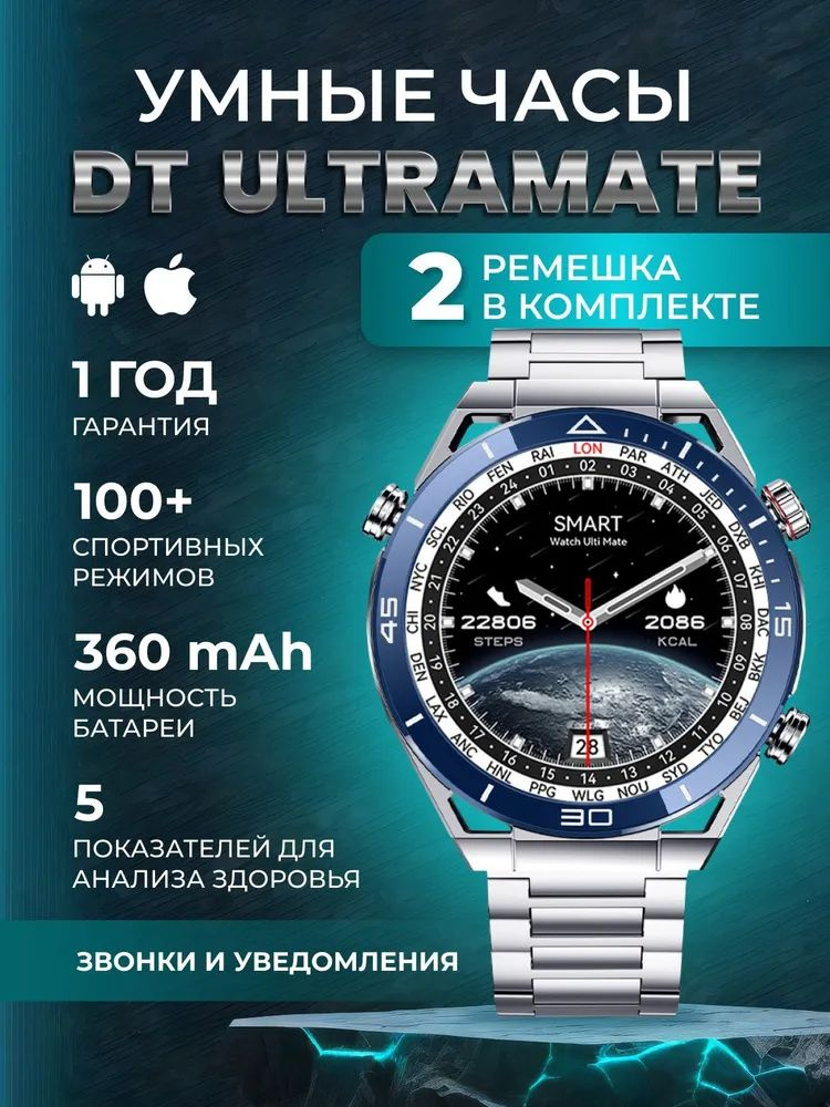 Eurocell Умные часы DT No.1 Ultra, 41mm, Синий #1