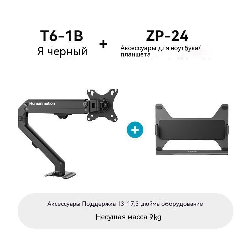 Подставка для монитора компьютера.Рабочий стол, простая настольная ...