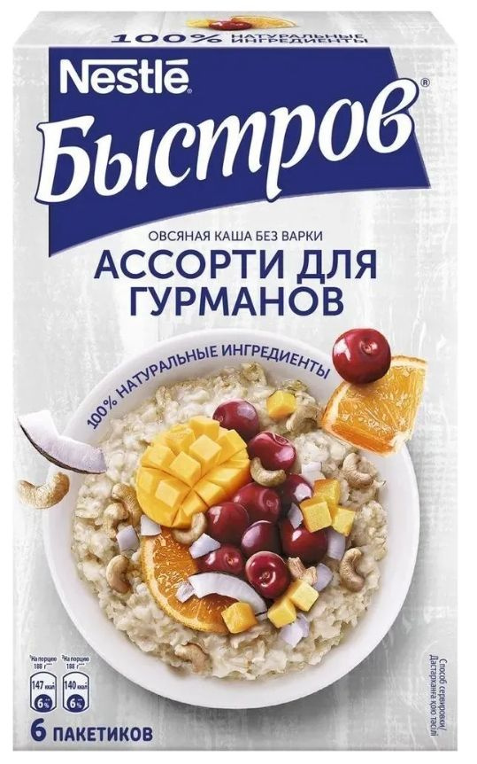 Быстров Каша овсяная без варки Для гурманов (вишня, манго), 6 пакетов ...