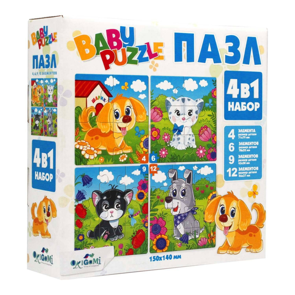 Baby Puzzle Набор пазлов для малышей 4 в 1 "Домашние Животные" 4, 6, 9, 12 элементов  #1