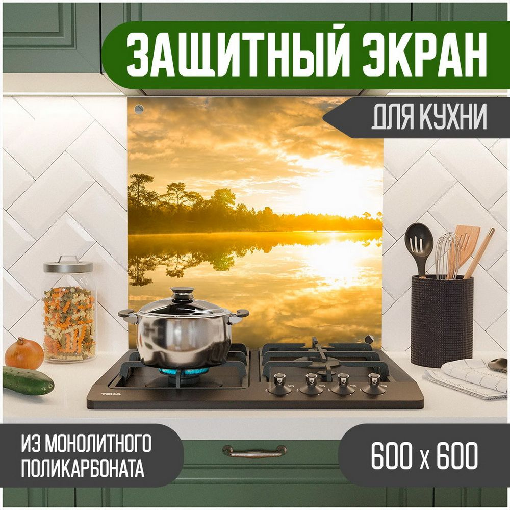 Фартук для кухни на стену, кухонный фартук, панель на кухню с фотопечатью из поликарбоната. Стеновые #1