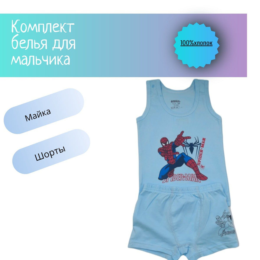 Комплект белья AdeMaks Store #1