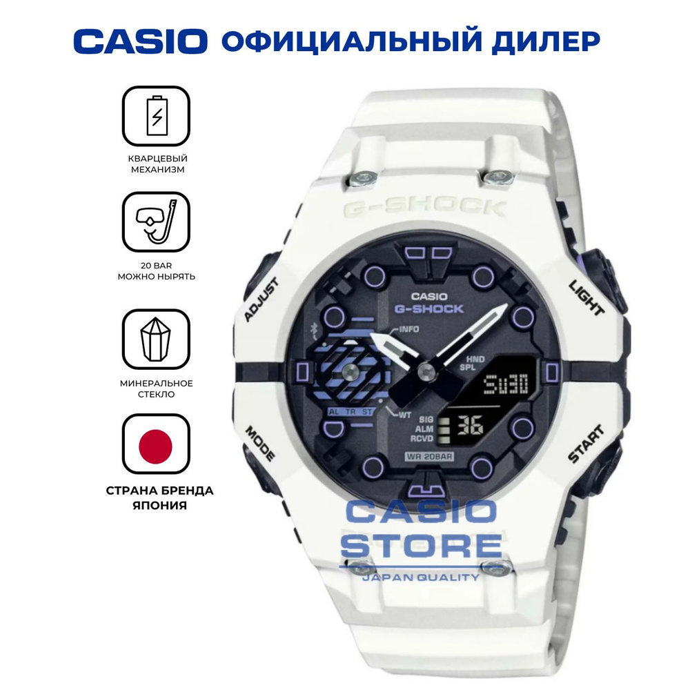 Противоударные японские мужские наручные часы Casio G-Shock GA-B001SF-7A с гарантией  #1