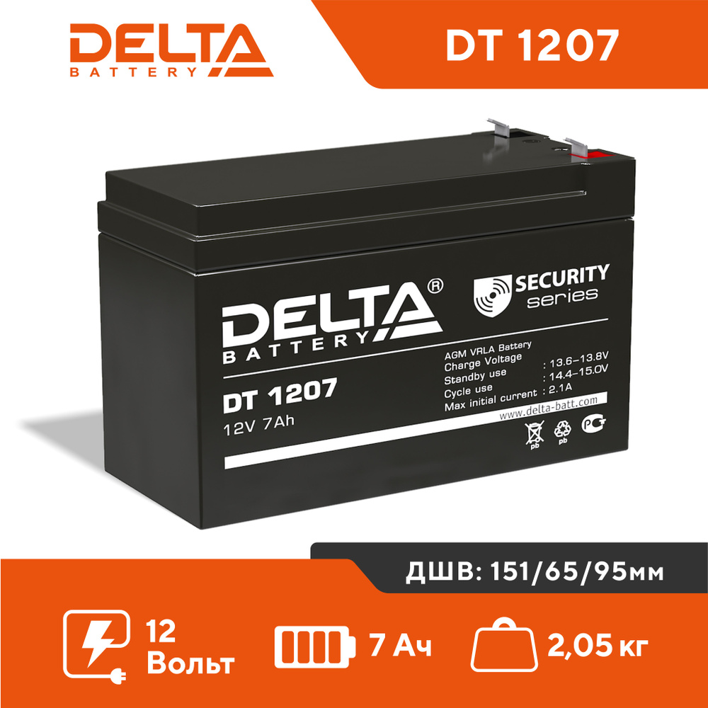 Ибп 1207. Аккумуляторная батарея delta dt 1207 (12v / 7ah). Ибп delta dtm 1207. Акк. Аккумуляторная батарея 12в 7 ач dt 1207.