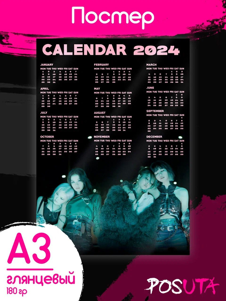 Постеры на стену Блэкпинк Календарь 2025 #1