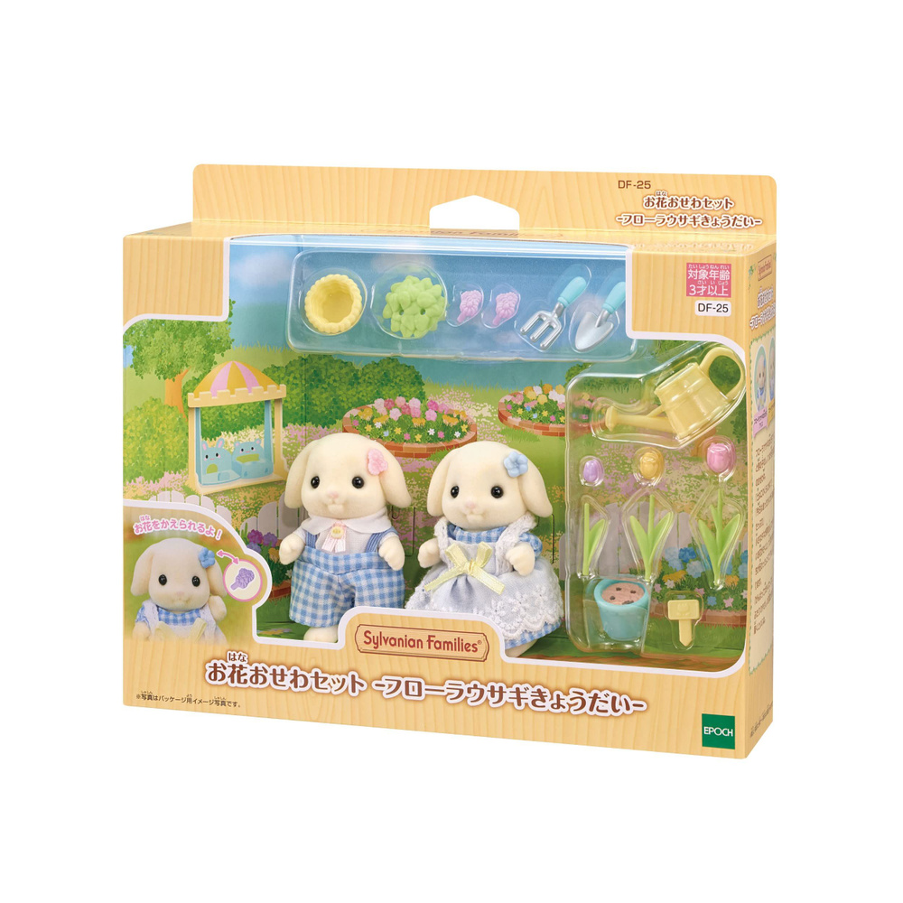 Игровой набор Sylvanian Families 2023 New Набор кукольных цветов Osewa - Кролик Флора  #1