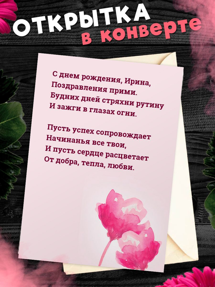 Лучше без стишков: как поздравлять с праздниками в интернете - Лайфхакер