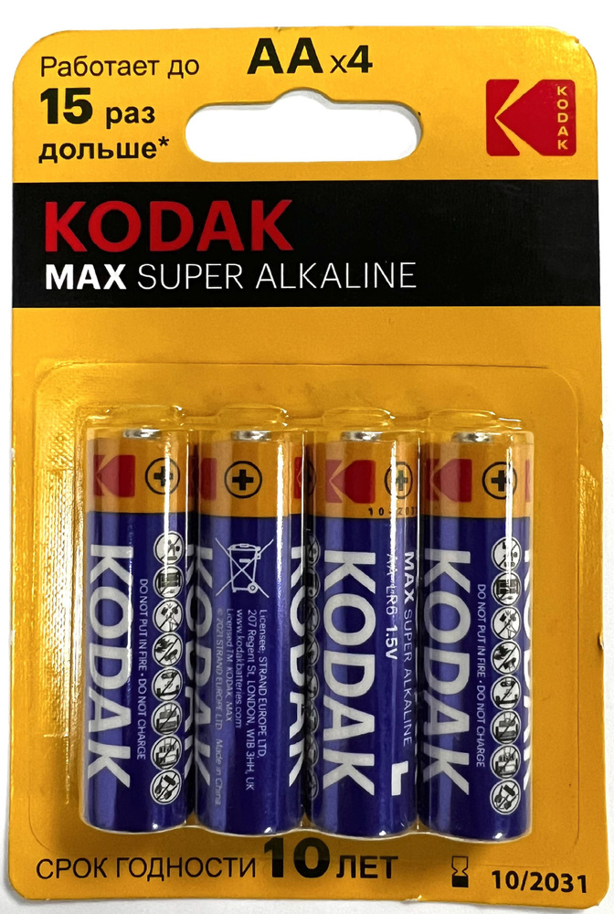 Kodak Батарейка AA, Щелочной тип, 1,5 В, 4 шт #1