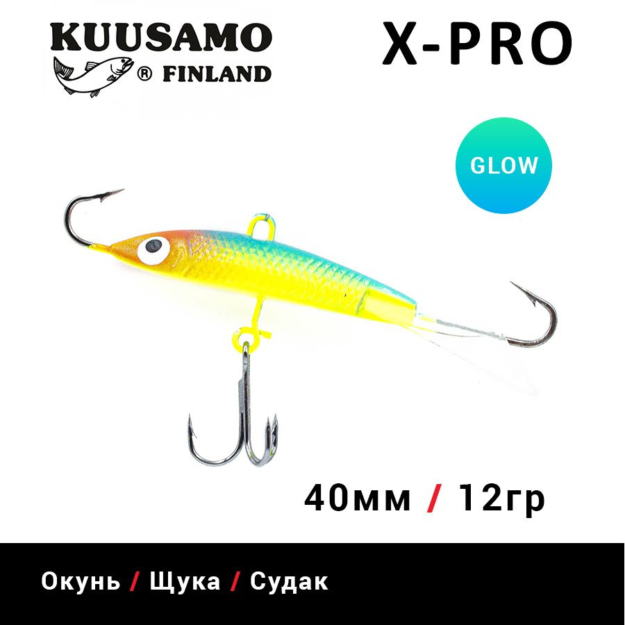 Балансиры для зимней рыбалки Kuusamo Tasapaino X-PRO, 40мм, 12гр #4 Glow  #1