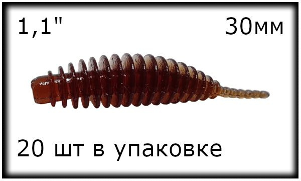 Мягкая приманка для рыбалки, 30 мм #1