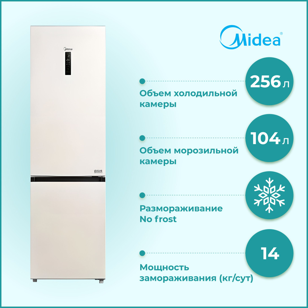 Холодильник Midea MDRB 521MIE33OD #1