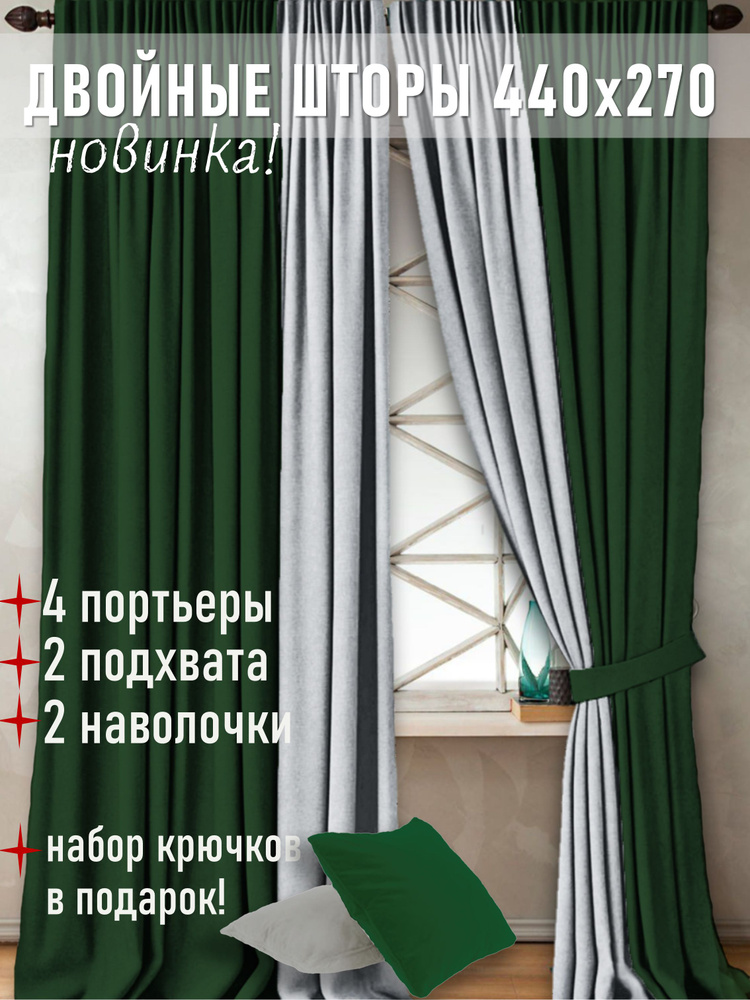 Ещё больше товаров со скидкой! % на тысячи товаров товары в магазине maxopka-68.ru