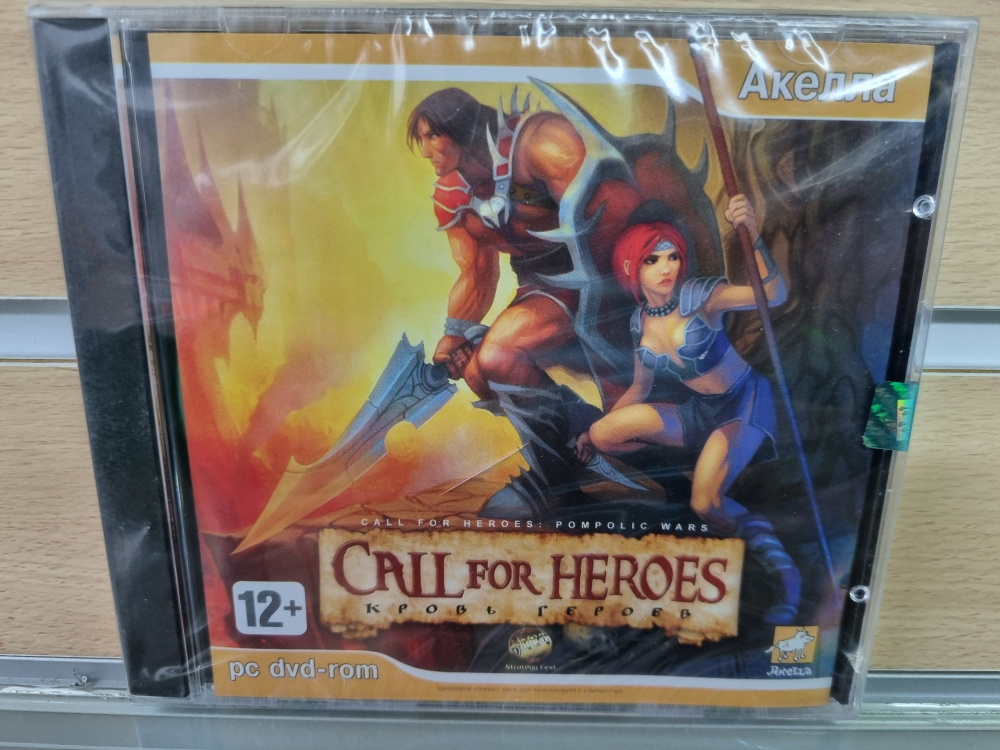 Игра call for heroes (PC #1