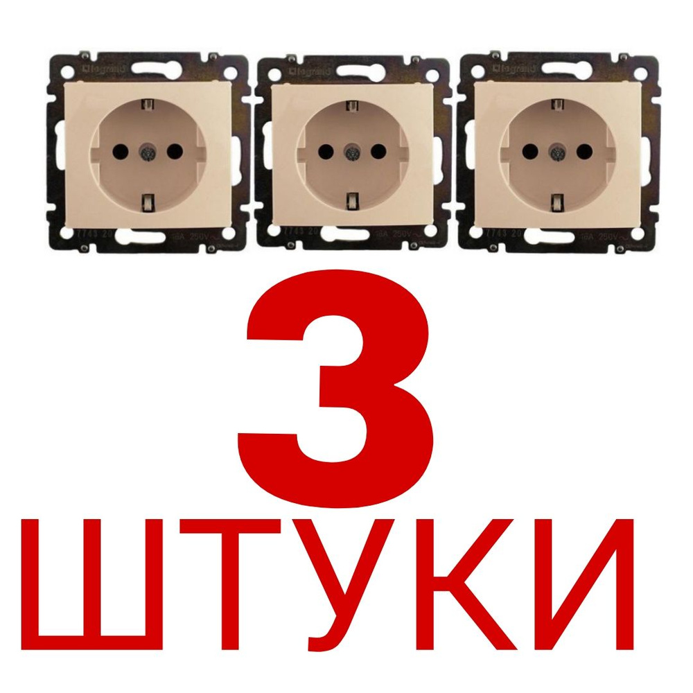 Розетки Legrand - купить по низкой цене в интернет-магазине OZON ...