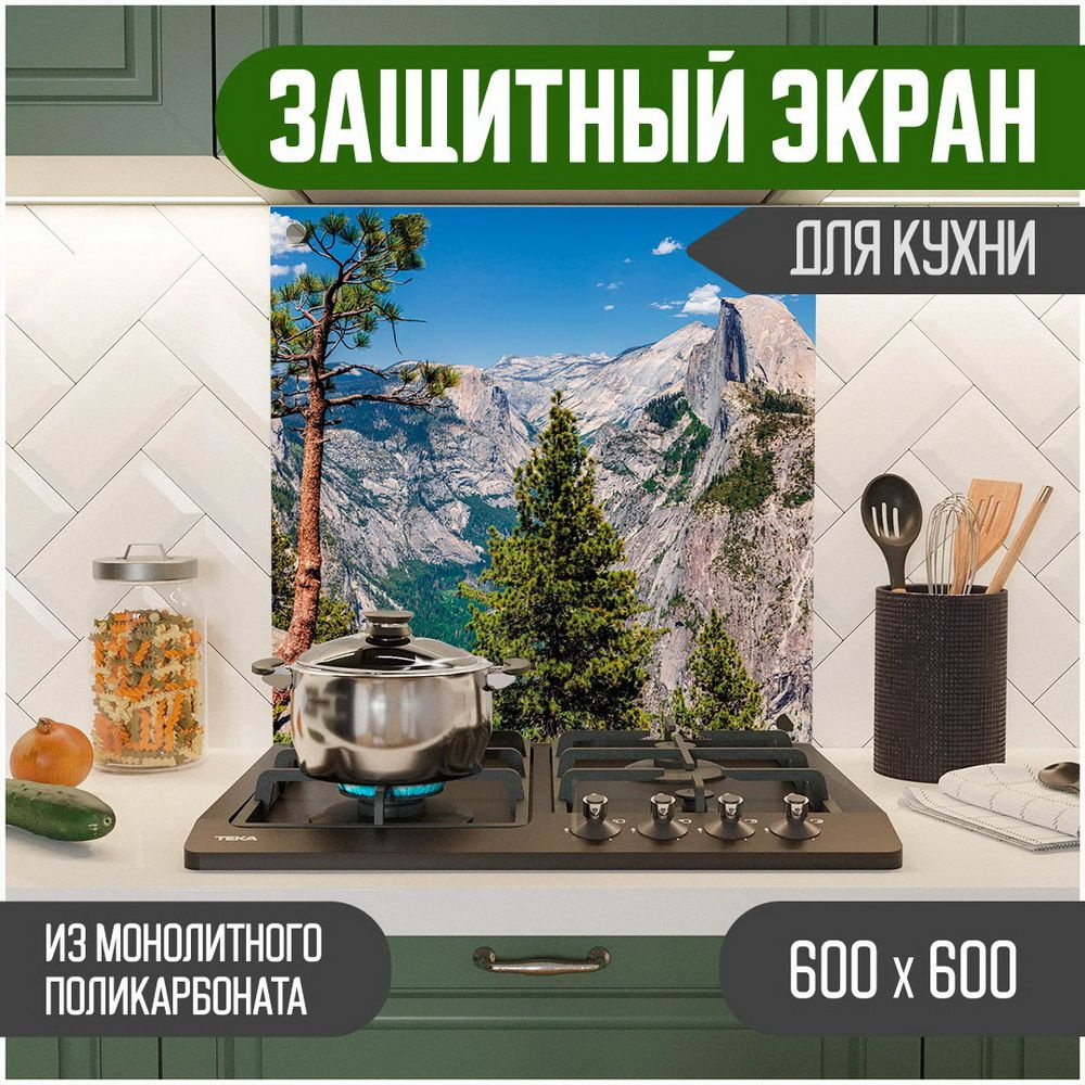 Фартук для кухни на стену, кухонный фартук, панель на кухню с фотопечатью из поликарбоната. Стеновые #1