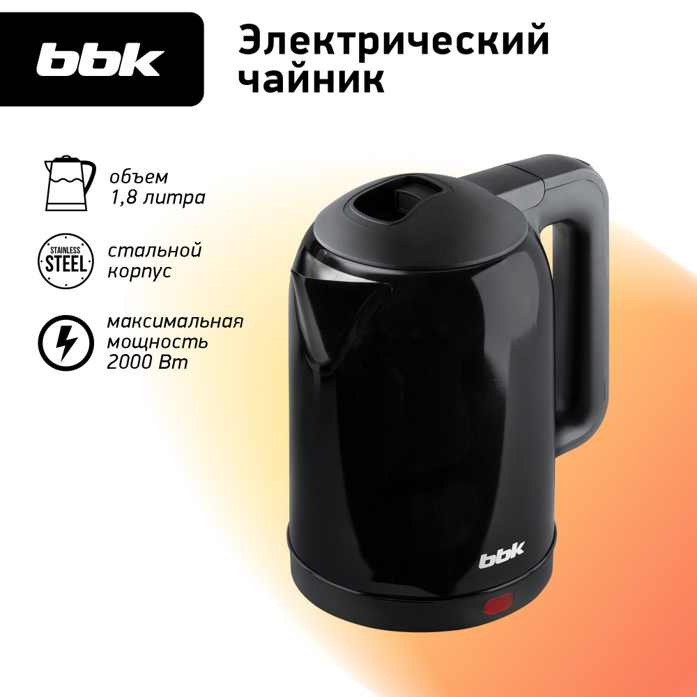 Чайник электрический BBK EK1809S черный, объем 1.8 л, мощность 1800-2000 Вт  #1