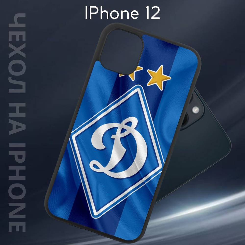Чехол защитный для Apple iPhone 12 (Эпл айфон 12) Im-Case, ударопрочный, защита камеры, алюминий  #1
