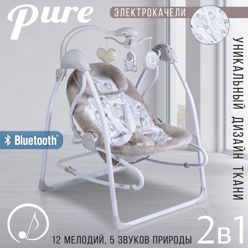 Электрокачели для новорожденных/шезлонг 2в1 Sweet Baby Pure Pinguino Crema  #1
