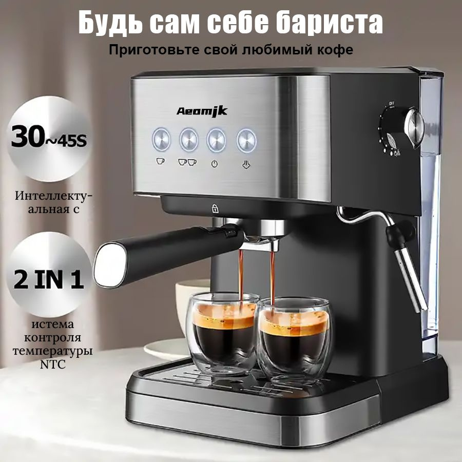 Aeomjk Автоматическая кофемашина kafeiji, черно-серый #1