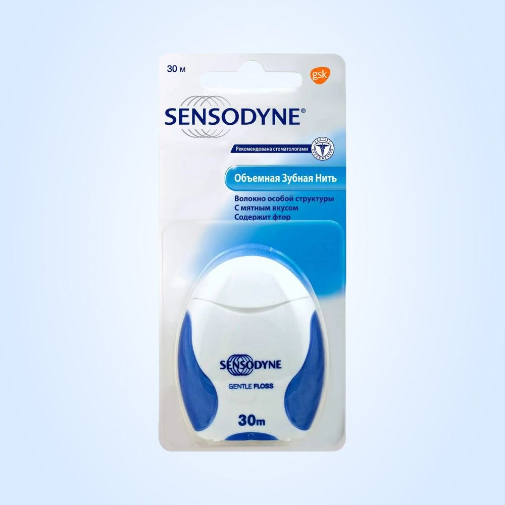 Нить Sensodyne объемная, 30 м #1