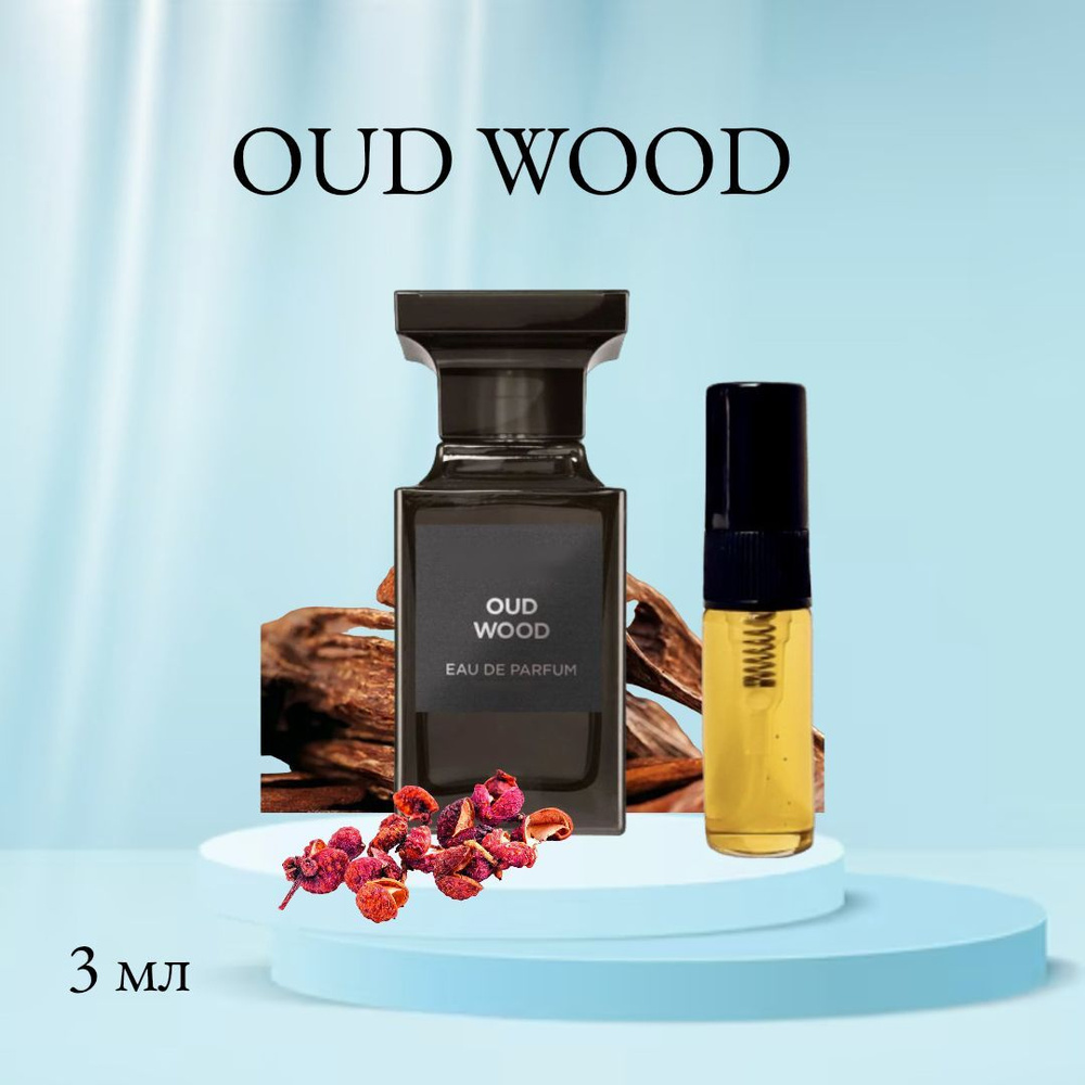 Духи-масло Духи Oud Wood 3 мл #1