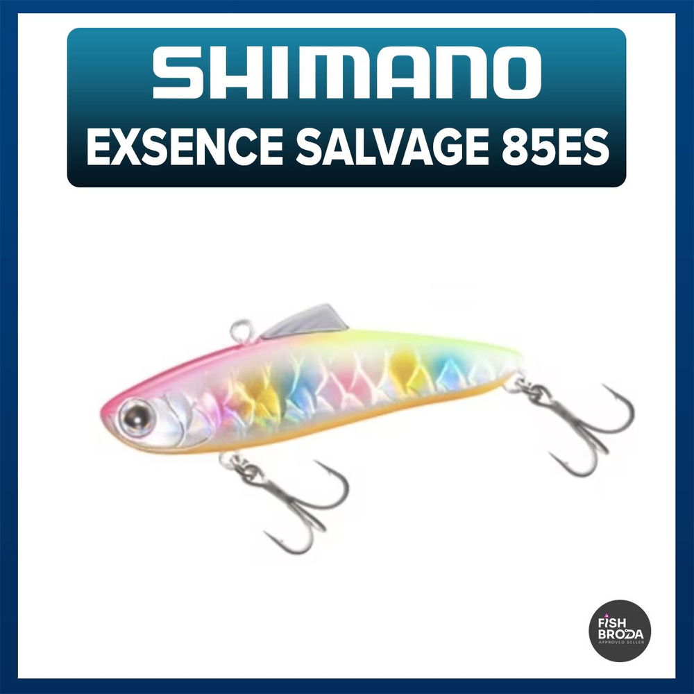 Ратттлин / Виб SHIMANO EXSENCE SALVAGE 85ES #05PKS, оригинал #1