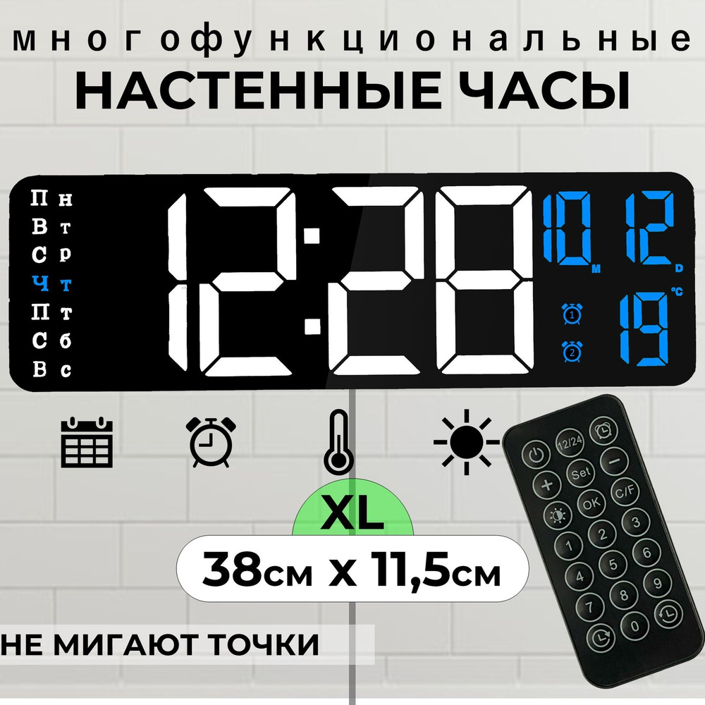 Космос Настенные часы, 12.5 см х 41 см #1