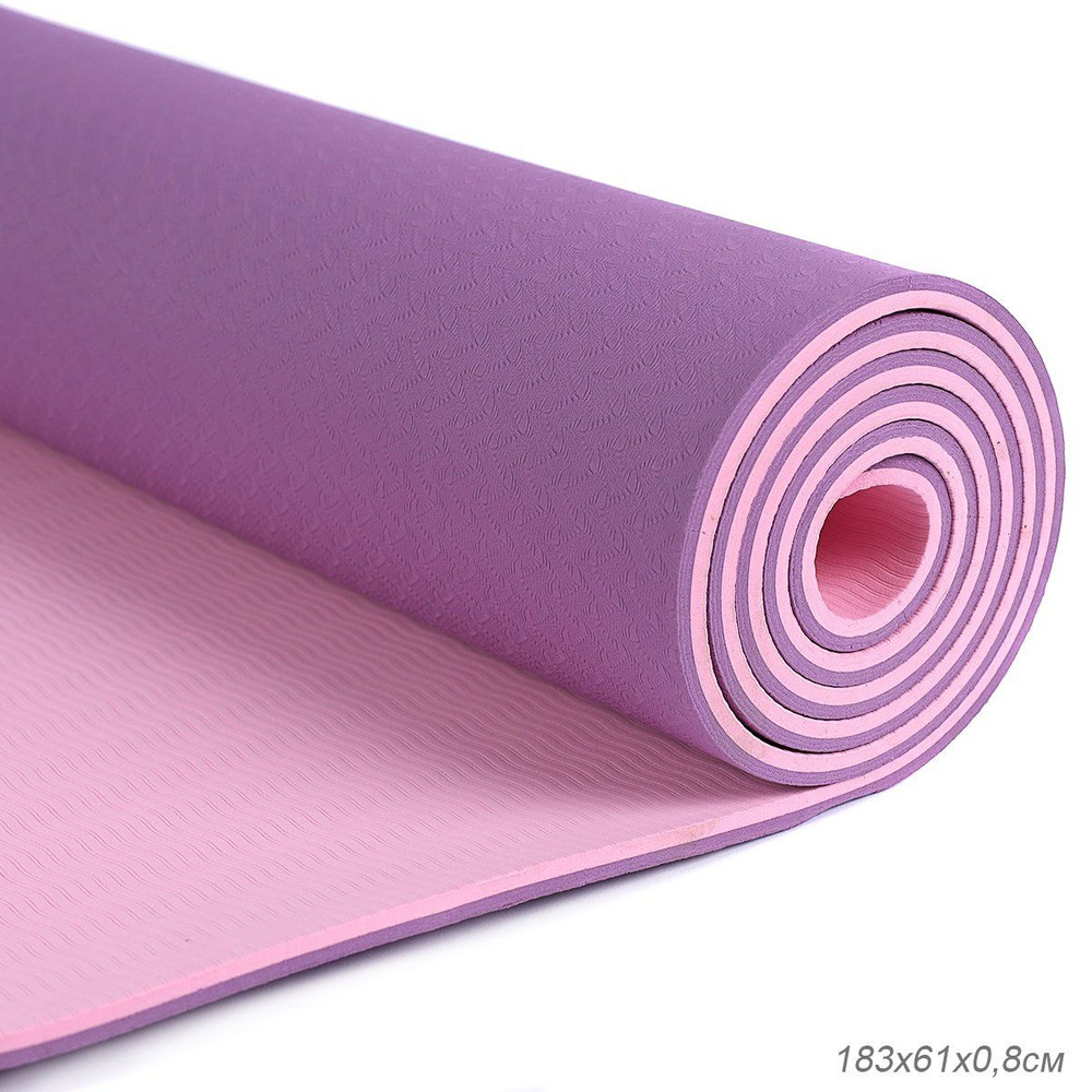 Коврик для йоги и фитнеса спортивный гимнастический двухслойный TPE 8мм. 183х61х0,8 см, розовый  #1