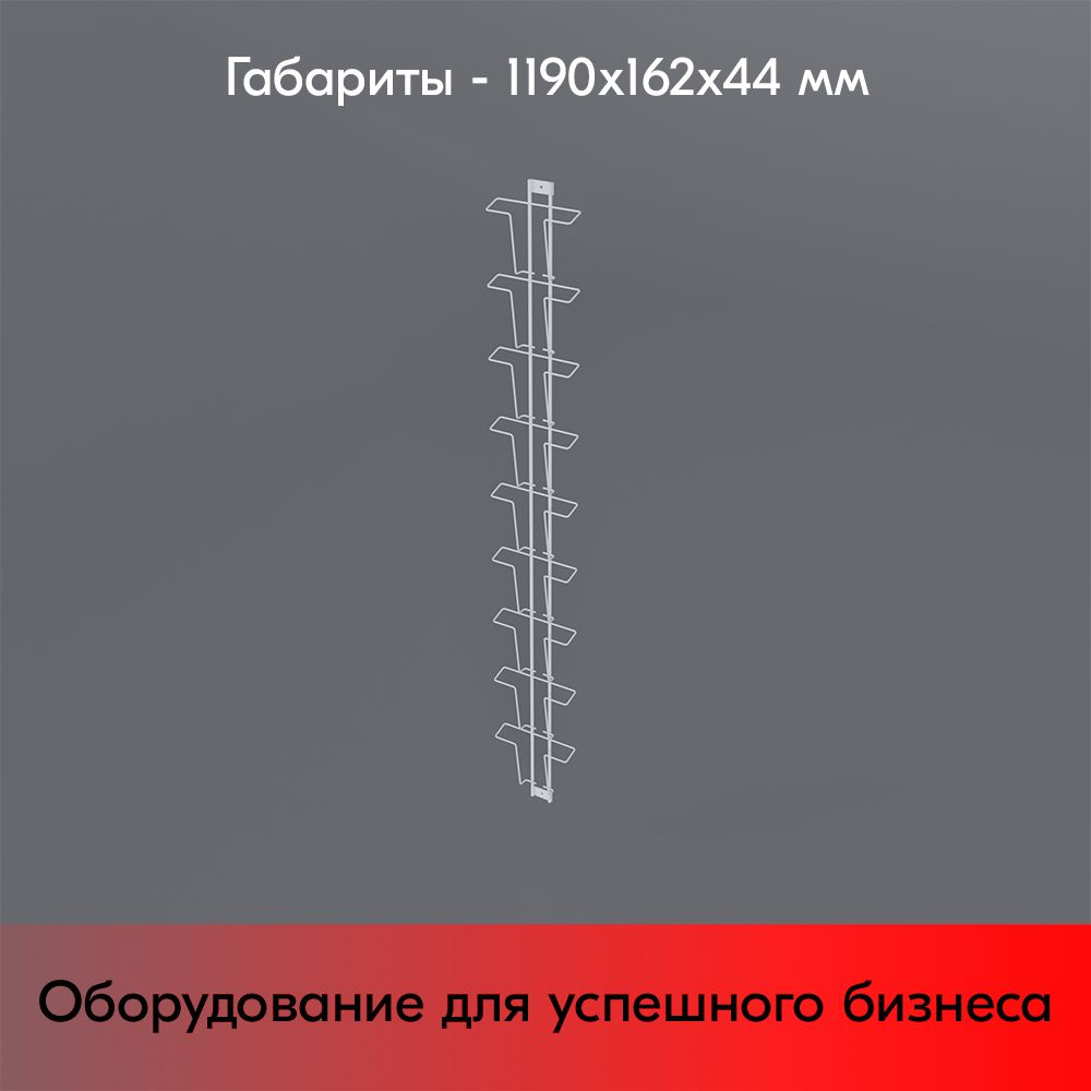 Дисплей 9 ячеек А5 для открыток, RAL9016, Белый #1