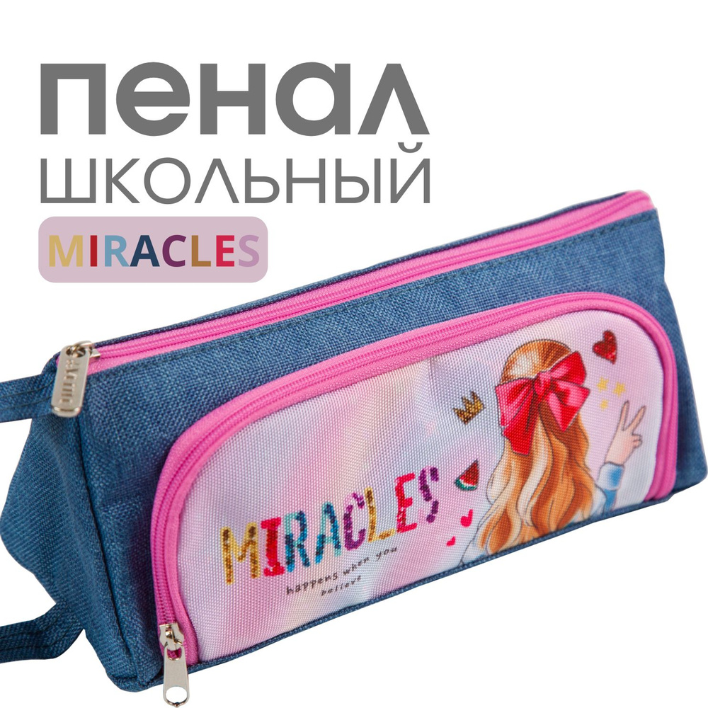 deVente Пенал Miracles" 21x8,5x8,5 см, треугольный, плотный износостойкий джинсовый текстиль  #1