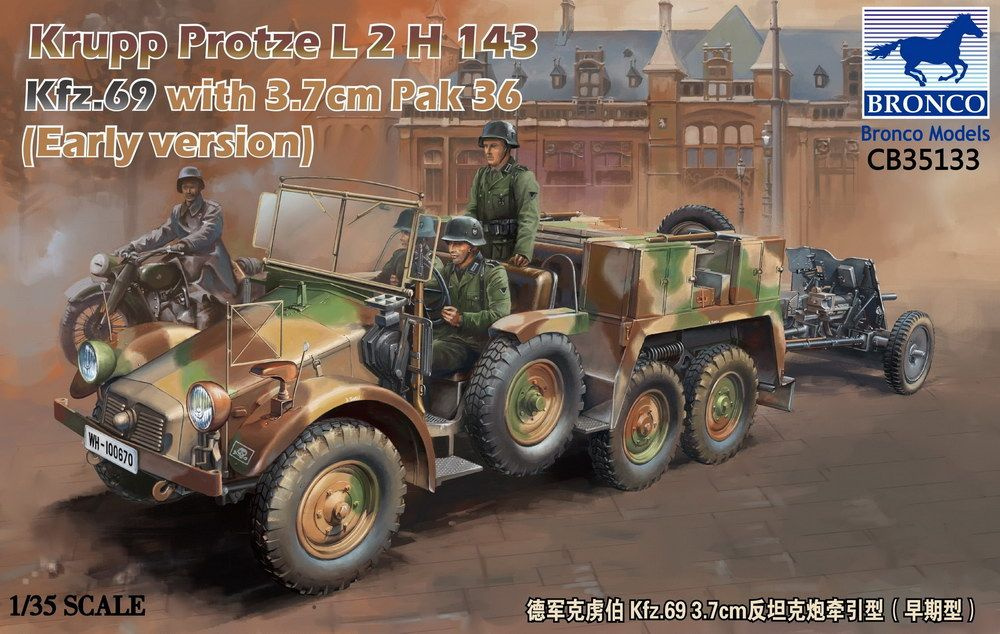 Сборная модель военной техники Bronco Models Немецкий транспортер Krupp Protze L2 H 143 Kfz.69 с орудием #1