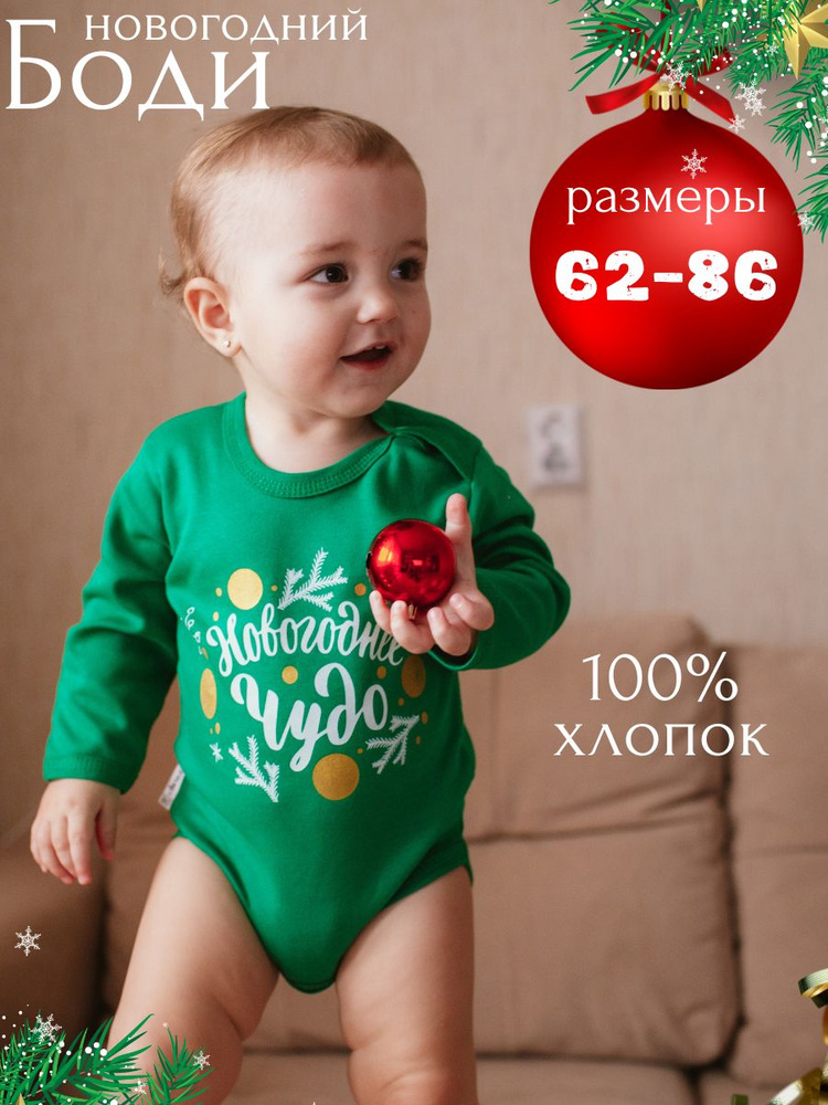 Боди PUDRA HOME, 1 шт #1