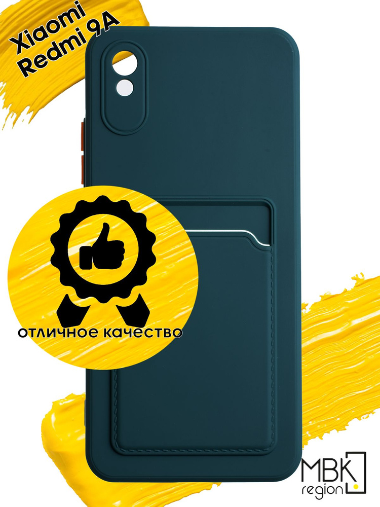 Чехол для карты на Xiaomi Redmi 9A / чехол на редми 9А зеленый #1